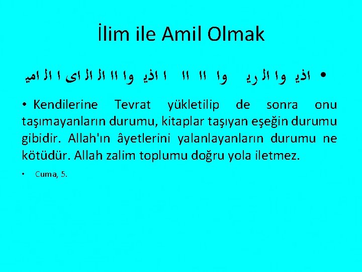 İlim ile Amil Olmak • ﺍﺫﻳ ﻭﺍ ﺍﻟ ﺭﻳ ﻭﺍ ﺍﺍ ﺍﺍ ﺍ ﺍﺫﻳ