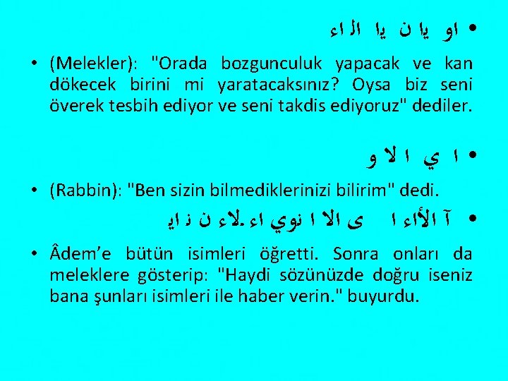  • ﺍﻭ ﻳﺍ ﻥ ﻳﺍ ﺍﻟ ﺍﺀ • (Melekler): "Orada bozgunculuk yapacak ve