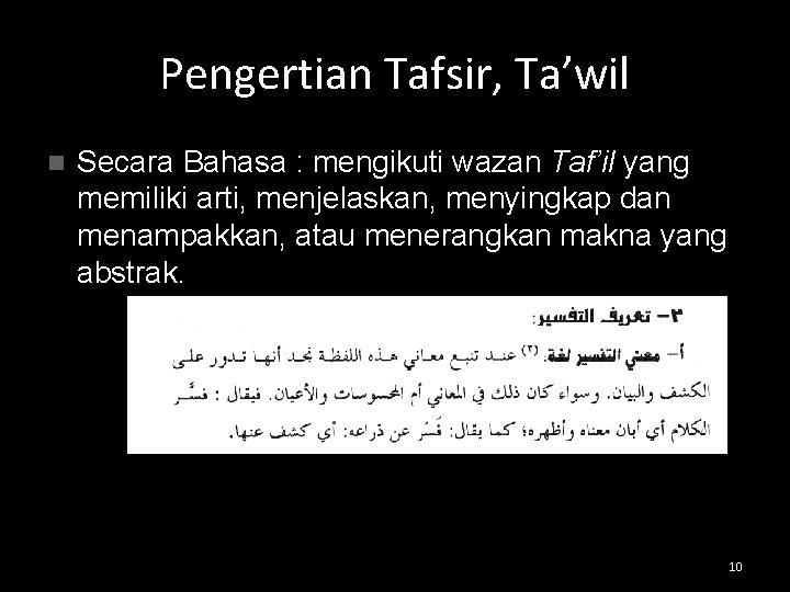 Pengertian Tafsir, Ta’wil n Secara Bahasa : mengikuti wazan Taf’il yang memiliki arti, menjelaskan,