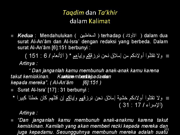 Taqdim dan Ta’khir dalam Kalimat n Kedua : Mendahulukan ( ﺍﻟﻤﺨﺎﻃﺒﻴﻦ ) terhadap (