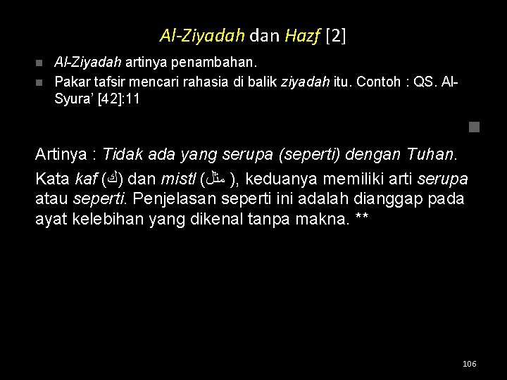 Al-Ziyadah dan Hazf [2] Al-Ziyadah artinya penambahan. n Pakar tafsir mencari rahasia di balik
