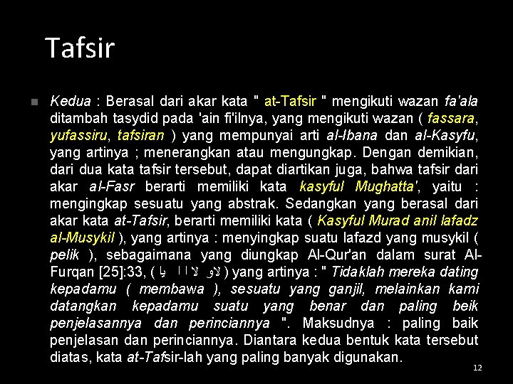  Tafsir n Kedua : Berasal dari akar kata " at-Tafsir " mengikuti wazan