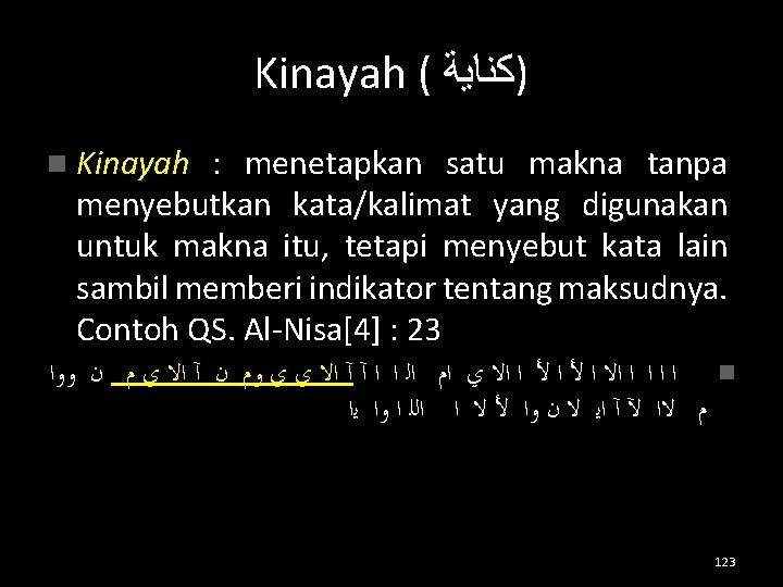 Kinayah ( )ﻛﻨﺎﻳﺔ n Kinayah : menetapkan satu makna tanpa menyebutkan kata/kalimat yang digunakan