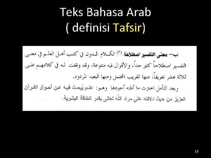 Teks Bahasa Arab ( definisi Tafsir) 13 