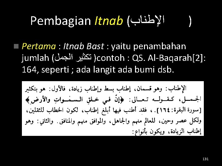 Pembagian Itnab ( ﺍﻹﻃﻨﺎﺏ ) n Pertama : Itnab Bast : yaitu penambahan jumlah