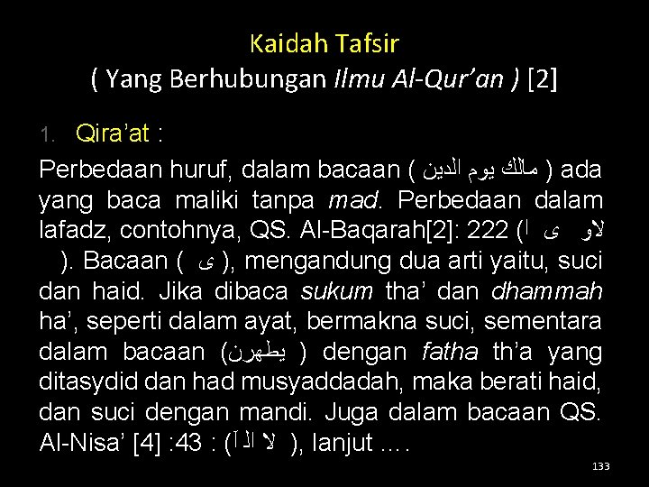 Kaidah Tafsir ( Yang Berhubungan Ilmu Al-Qur’an ) [2] Qira’at : Perbedaan huruf, dalam