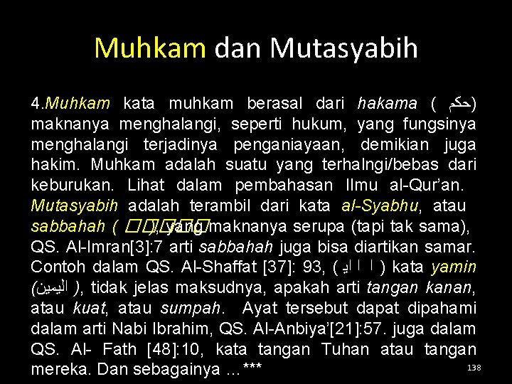 Muhkam dan Mutasyabih 4. Muhkam kata muhkam berasal dari hakama ( )ﺣﻜﻢ maknanya menghalangi,