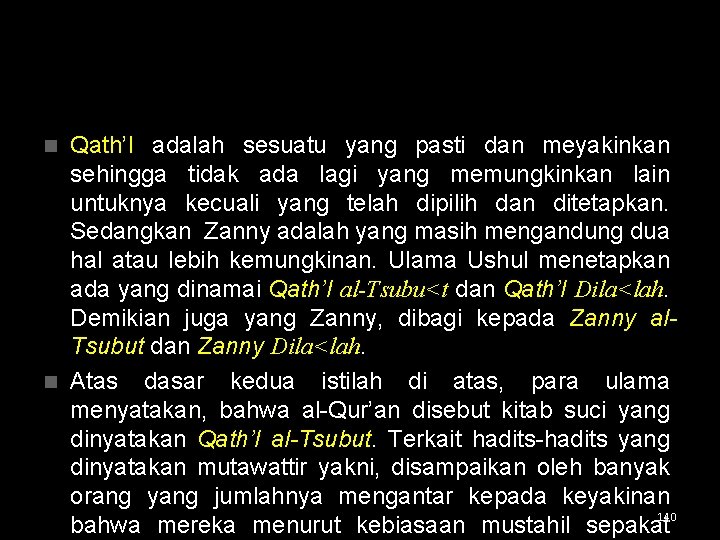 Qath’I adalah sesuatu yang pasti dan meyakinkan sehingga tidak ada lagi yang memungkinkan lain