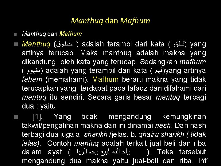 Manthuq dan Mafhum n Manthuq dan Mafhum Manthuq ( ﻣﻨﻄﻮﻕ ) adalah terambi dari