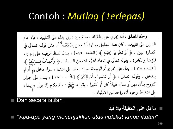 Contoh : Mutlaq ( terlepas) n Dan secara istilah : ﻣﺎ ﺩﻝ ﻋﻠﻰ ﺍﻟﺤﻘﻴﻘﺔ