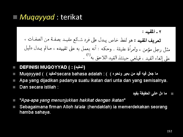 n Muqayyad : terikat n n n DEFINISI MUQOYYAD ( : ( )ﺍﻟﻤﻘﻴﺪ Muqoyyad