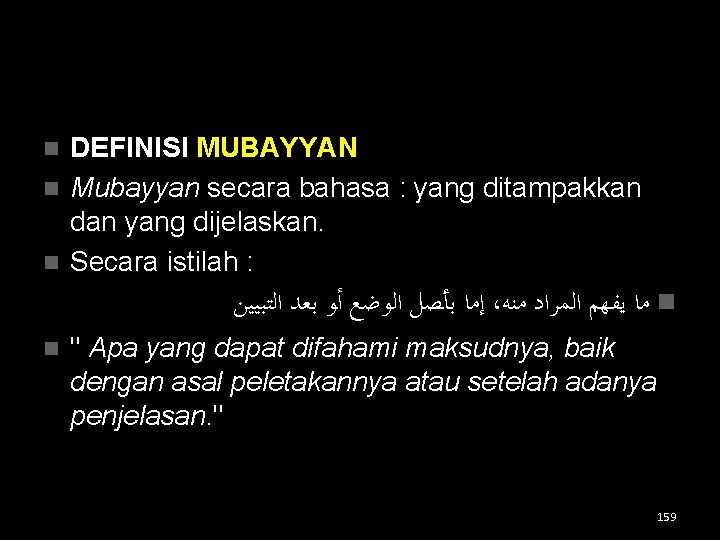 DEFINISI MUBAYYAN n Mubayyan secara bahasa : yang ditampakkan dan yang dijelaskan. n Secara