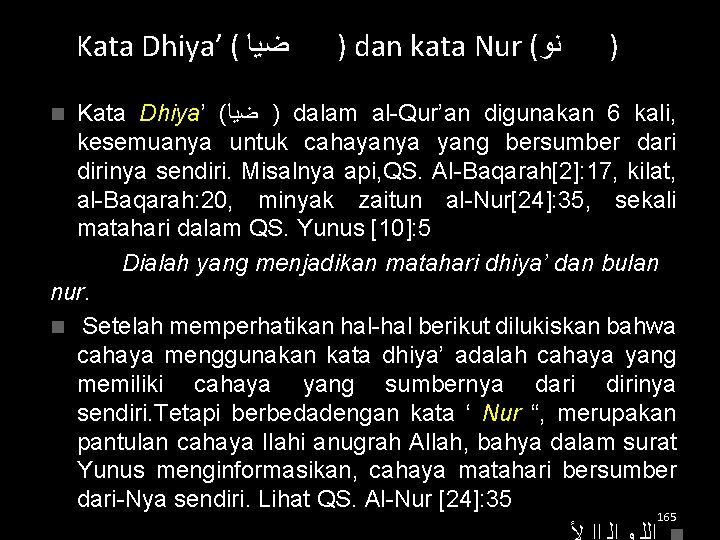  Kata Dhiya’ ( ﺿﻴﺎ ) dan kata Nur ( ﻧﻮ ) Kata Dhiya’