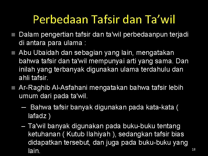 Perbedaan Tafsir dan Ta’wil Dalam pengertian tafsir dan ta'wil perbedaanpun terjadi di antara para