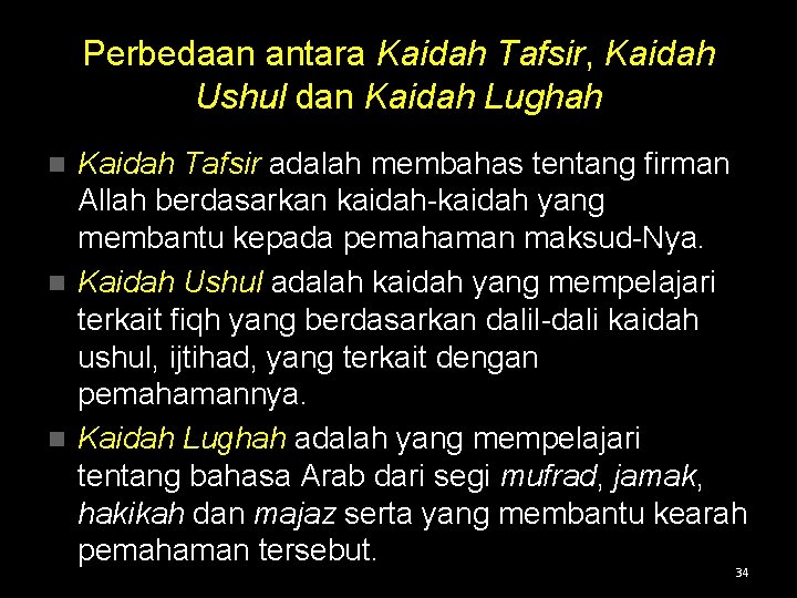 Perbedaan antara Kaidah Tafsir, Kaidah Ushul dan Kaidah Lughah Kaidah Tafsir adalah membahas tentang