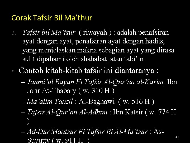 Corak Tafsir Bil Ma’thur 1. • Tafsir bil Ma’tsur ( riwayah ) : adalah