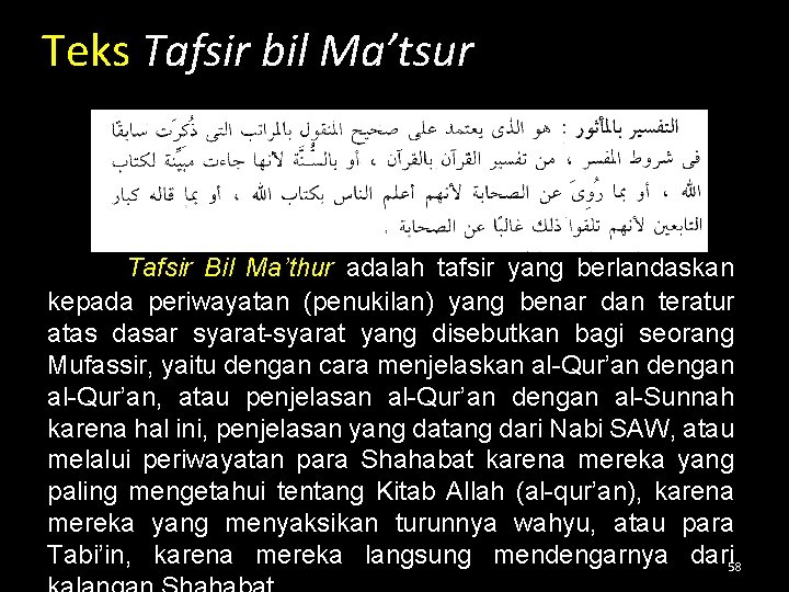 Teks Tafsir bil Ma’tsur Tafsir Bil Ma’thur adalah tafsir yang berlandaskan kepada periwayatan (penukilan)