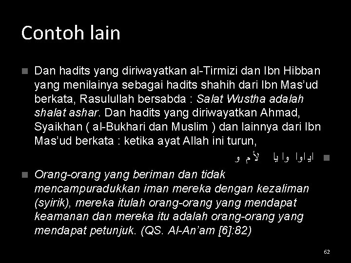 Contoh lain Dan hadits yang diriwayatkan al-Tirmizi dan Ibn Hibban yang menilainya sebagai hadits