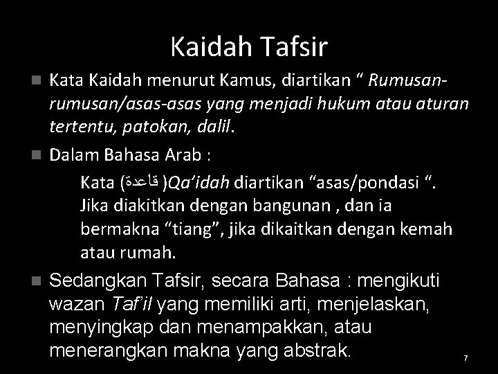 Kaidah Tafsir Kata Kaidah menurut Kamus, diartikan “ Rumusanrumusan/asas-asas yang menjadi hukum atau aturan