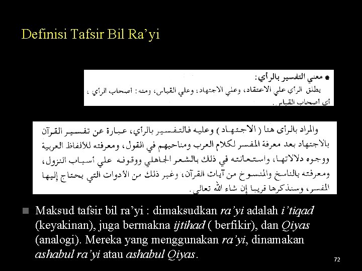 Definisi Tafsir Bil Ra’yi n Maksud tafsir bil ra’yi : dimaksudkan ra’yi adalah i’tiqad