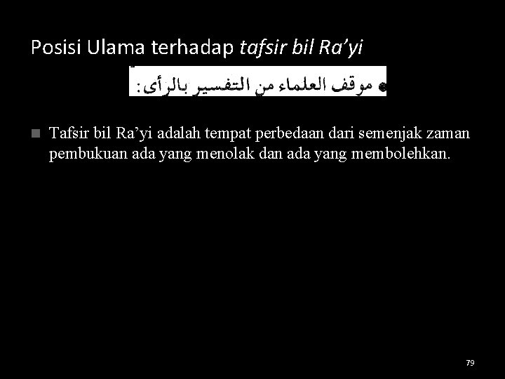 Posisi Ulama terhadap tafsir bil Ra’yi n Tafsir bil Ra’yi adalah tempat perbedaan dari