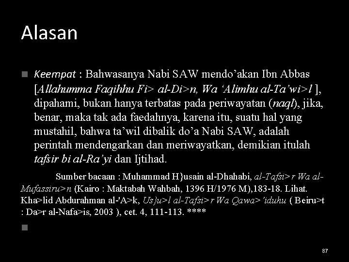 Alasan n Keempat : Bahwasanya Nabi SAW mendo’akan Ibn Abbas [Allahumma Faqihhu Fi> al-Di>n,
