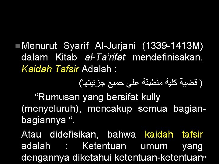 n Menurut Syarif Al-Jurjani (1339 -1413 M) dalam Kitab al-Ta’rifat mendefinisakan, Kaidah Tafsir Adalah
