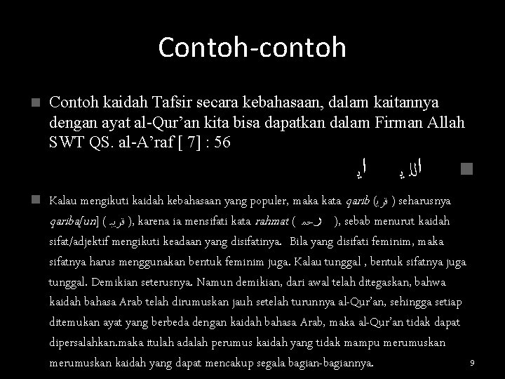 Contoh-contoh n Contoh kaidah Tafsir secara kebahasaan, dalam kaitannya dengan ayat al-Qur’an kita bisa