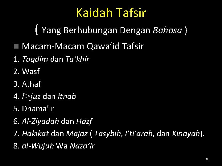 Kaidah Tafsir ( Yang Berhubungan Dengan Bahasa ) n Macam-Macam Qawa’id Tafsir 1. Taqdim