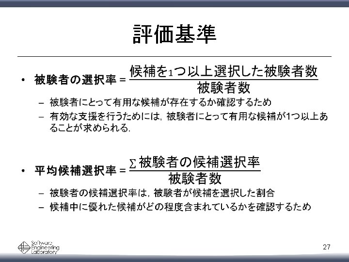 Template Method1 1 E Gamma R Helm R