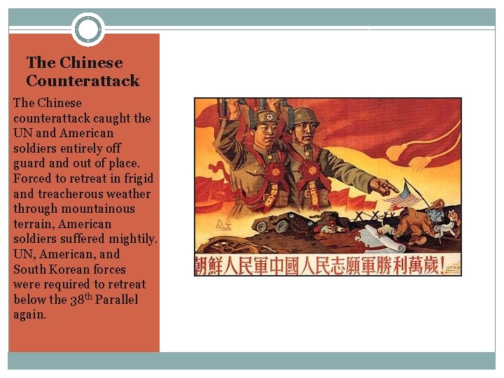 The Chinese Counterattack The Chinese counterattack caught the UN and American soldiers entirely off