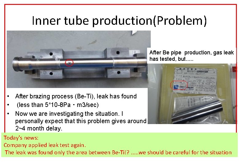 Inner tube production(Problem) After Be pipe production, gas leak has tested, but. . .