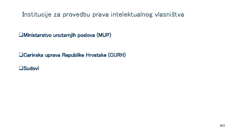 Institucije za provedbu prava intelektualnog vlasništva q. Ministarstvo unutarnjih poslova (MUP) q. Carinska uprava