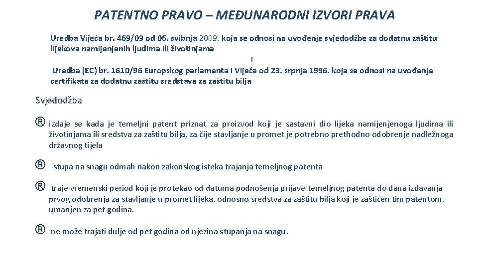 PATENTNO PRAVO – MEĐUNARODNI IZVORI PRAVA Uredba Vijeća br. 469/09 od 06. svibnja 2009.