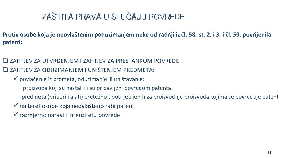 ZAŠTITA PRAVA U SLUČAJU POVREDE Protiv osobe koja je neovlaštenim poduzimanjem neke od radnji