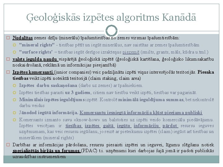 Ģeoloģiskās izpētes algoritms Kanādā � Nodalītas zemes dzīļu (minerālu) īpašumtiesības no zemes virsmas īpašumtiesībām: Ģeoloģiskās izpētes algoritms Kanādā � Nodalītas zemes dzīļu (minerālu) īpašumtiesības no zemes virsmas īpašumtiesībām: