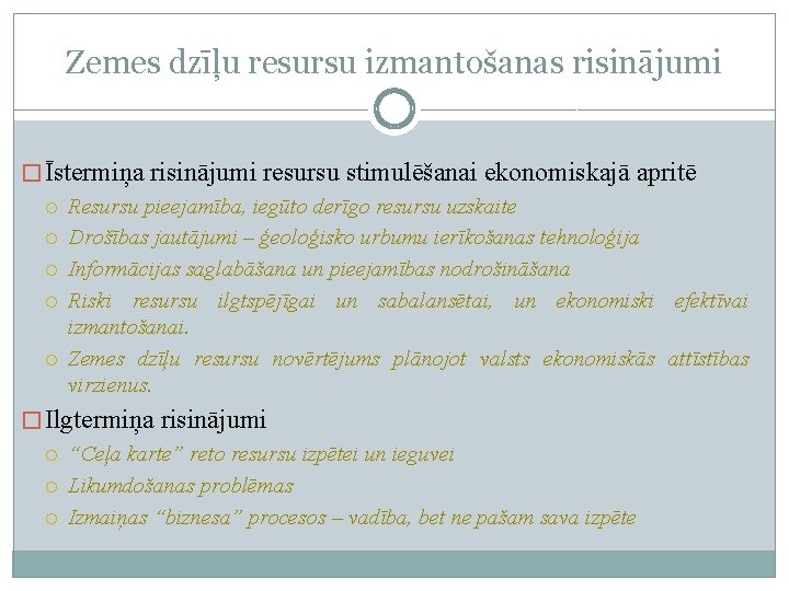 Zemes dzīļu resursu izmantošanas risinājumi � Īstermiņa risinājumi resursu stimulēšanai ekonomiskajā apritē Resursu pieejamība,