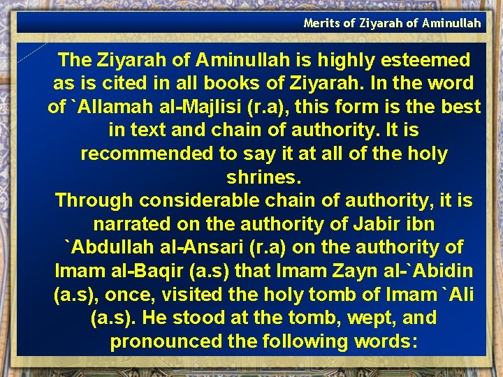 Merits of Ziyarah of Aminullah The Ziyarah of Aminullah is highly esteemed as is