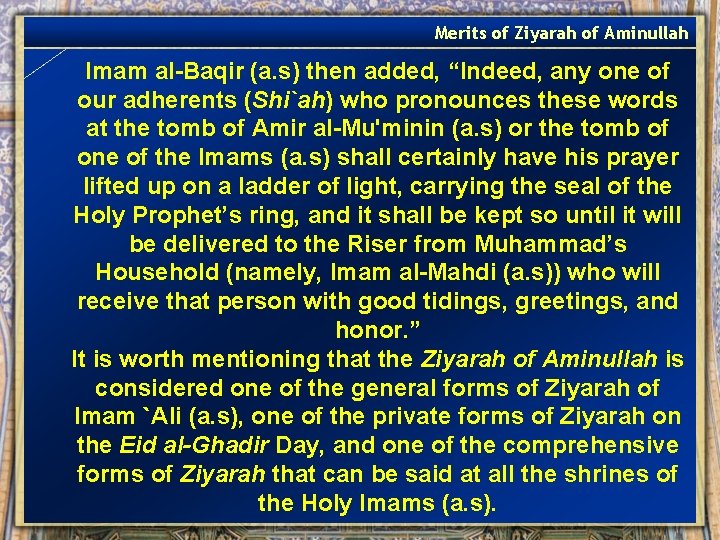 Merits of Ziyarah of Aminullah Imam al-Baqir (a. s) then added, “Indeed, any one