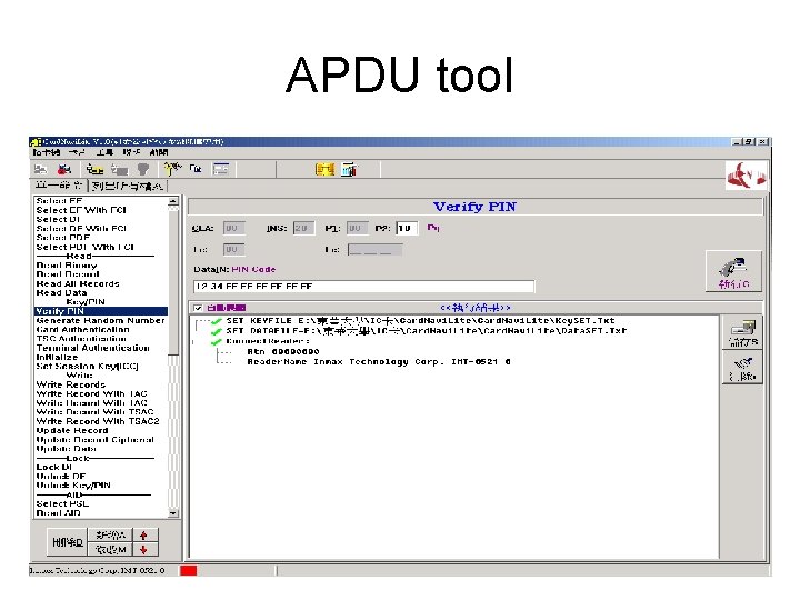 APDU tool 