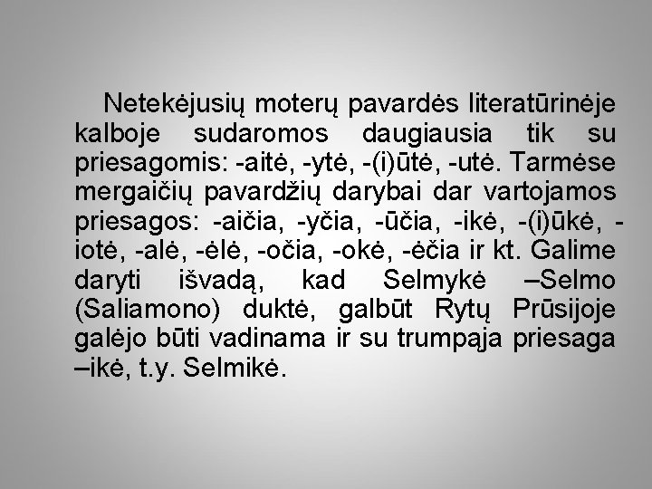  Netekėjusių moterų pavardės literatūrinėje kalboje sudaromos daugiausia tik su priesagomis: -aitė, -ytė, -(i)ūtė,