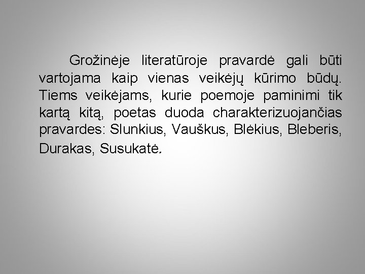 Grožinėje literatūroje pravardė gali būti vartojama kaip vienas veikėjų kūrimo būdų. Tiems veikėjams, kurie