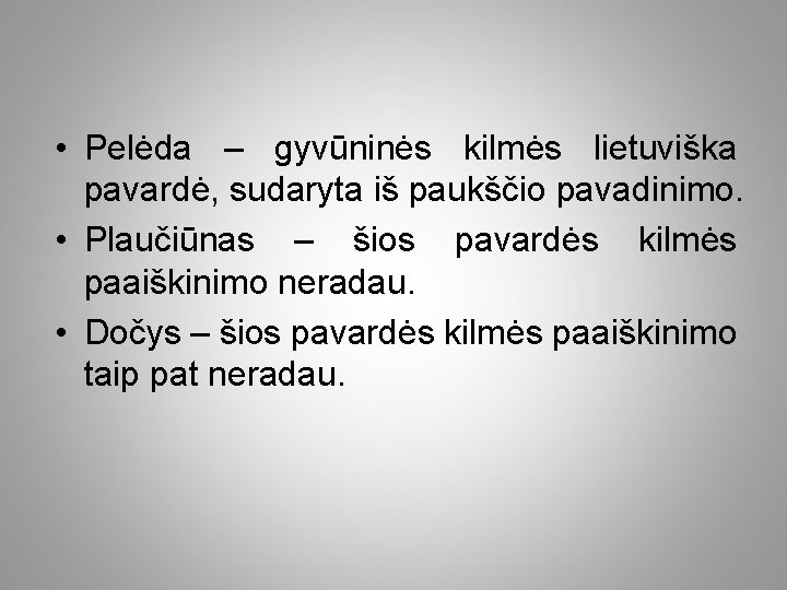  • Pelėda – gyvūninės kilmės lietuviška pavardė, sudaryta iš paukščio pavadinimo. • Plaučiūnas