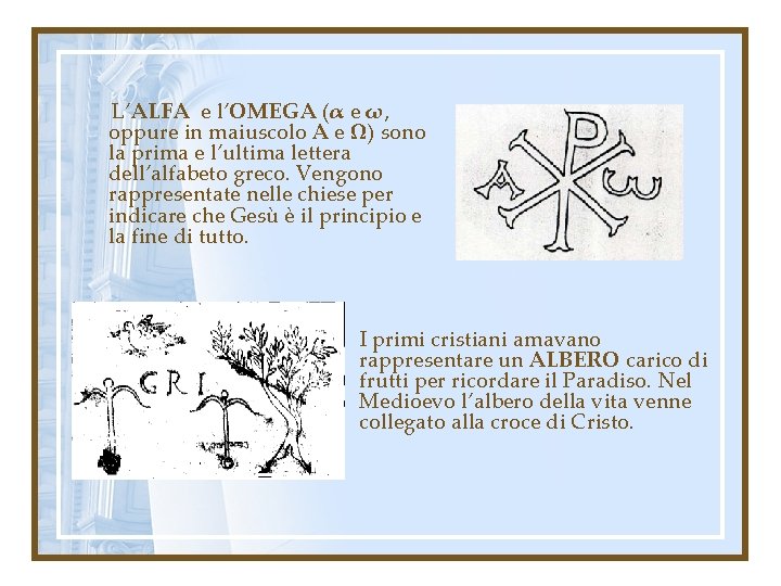 L’ALFA e l’OMEGA (α e ω, oppure in maiuscolo A e Ω) sono la