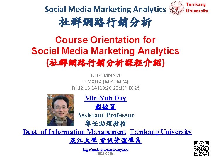 Social Media Marketing Analytics Tamkang University 社群網路行銷分析 Course Orientation for Social Media Marketing Analytics
