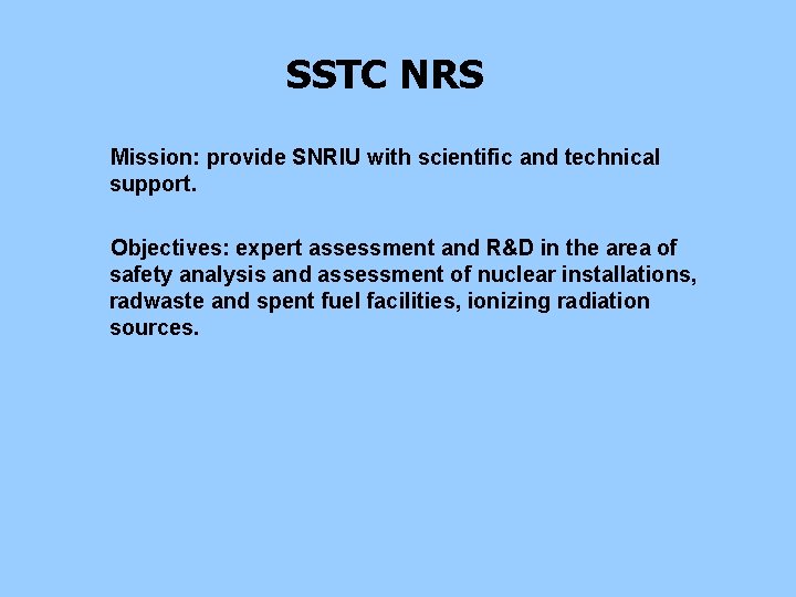 SSTC NRS Mission: provide SNRIU with scientific and technical support. Objectives: expert assessment and