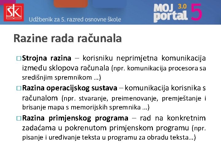 Razine rada računala � Strojna razina – korisniku neprimjetna komunikacija između sklopova računala (npr.