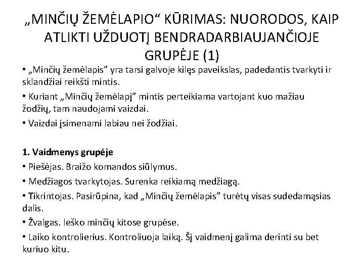 „MINČIŲ ŽEMĖLAPIO“ KŪRIMAS: NUORODOS, KAIP ATLIKTI UŽDUOTĮ BENDRADARBIAUJANČIOJE GRUPĖJE (1) • „Minčių žemėlapis” yra