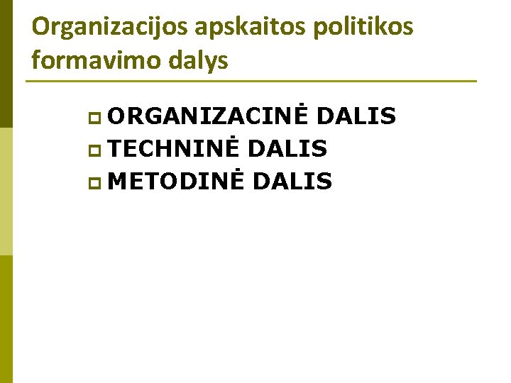 Organizacijos apskaitos politikos formavimo dalys p ORGANIZACINĖ DALIS p TECHNINĖ DALIS p METODINĖ DALIS