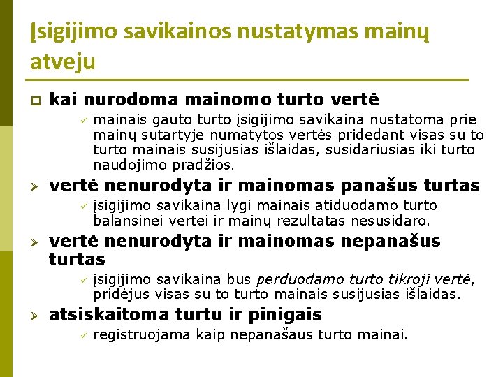 Įsigijimo savikainos nustatymas mainų atveju p kai nurodoma mainomo turto vertė ü Ø vertė